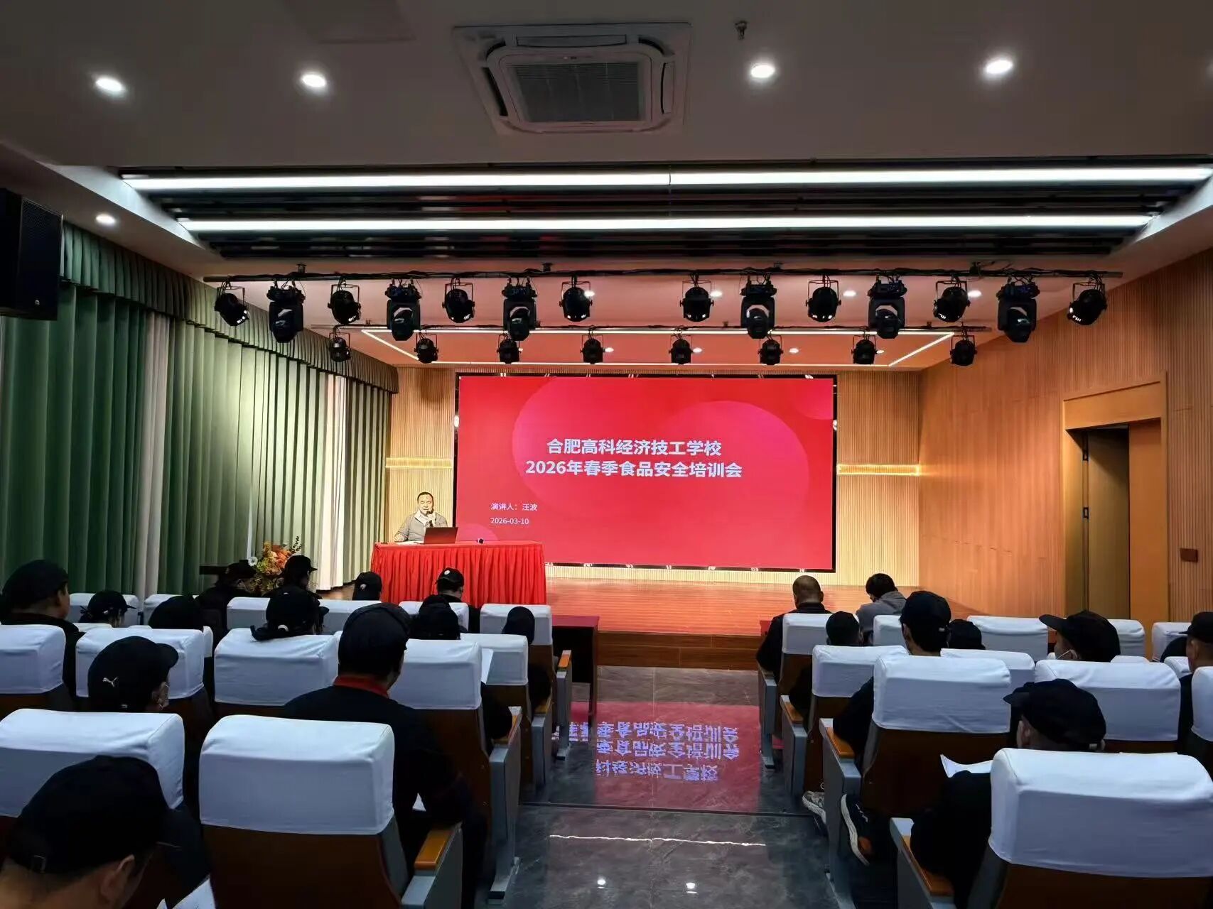 合肥高科经济技工学校紧扣合肥市“985”工作体系要求